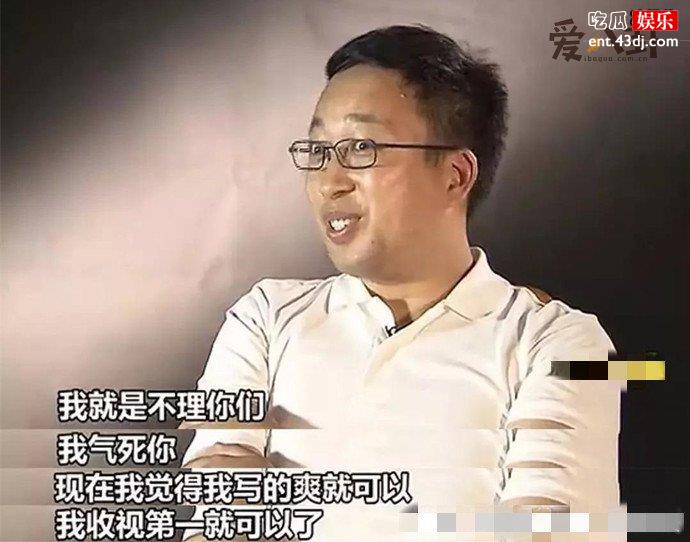 于正当年并不承认错误