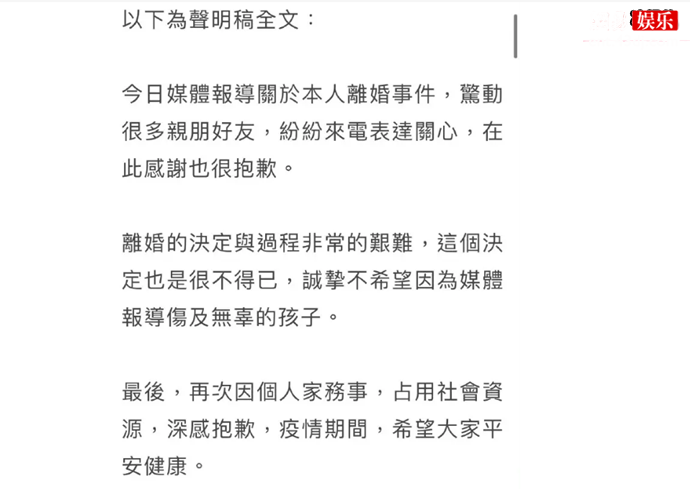 黄嘉千回应与夏立克离婚