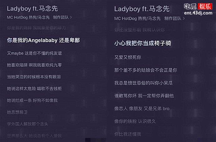热狗新歌歌词惹争议