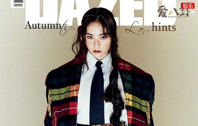 Krystal
