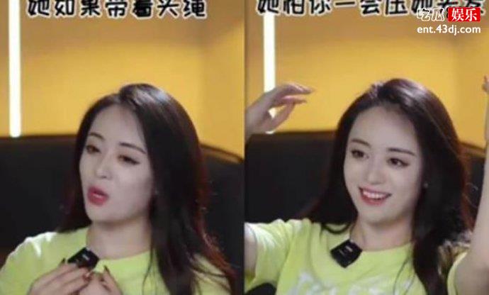 脏妹大裂巴