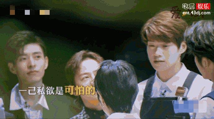 魏大勋为人设道歉