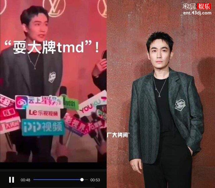 朱一龙疑似耍大牌照片