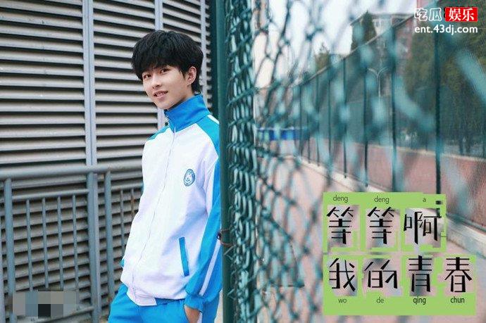 李歌洋剧照