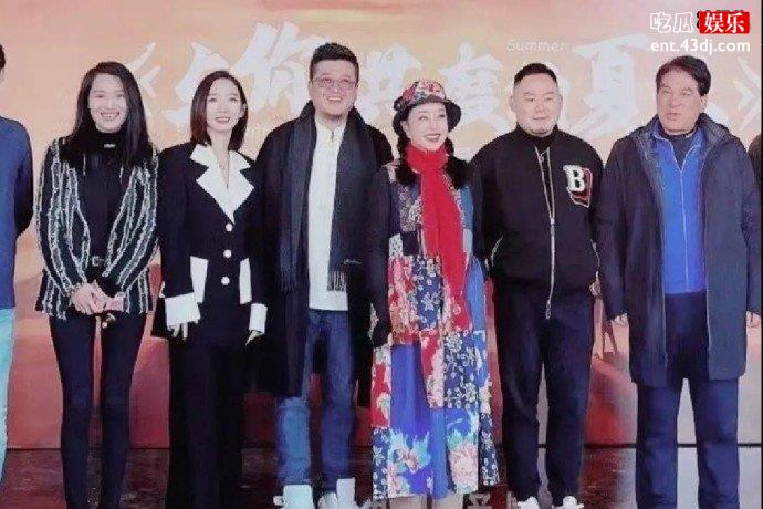 孟美岐刘晓庆新电影开机