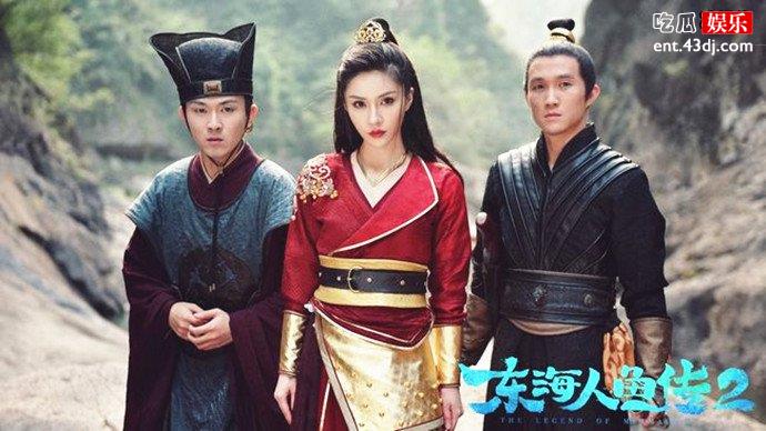 东海人鱼2沈媚是鲛人吗