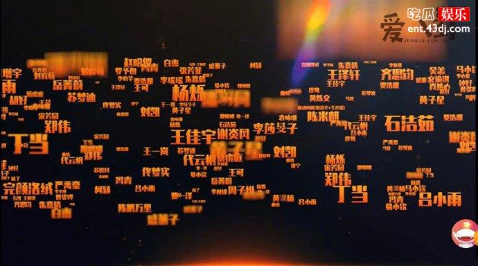 芒果TV艺人艺德承诺书