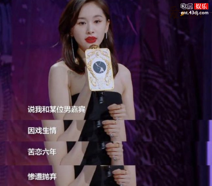 王子文上《听姐说》澄清与贾乃亮绯闻