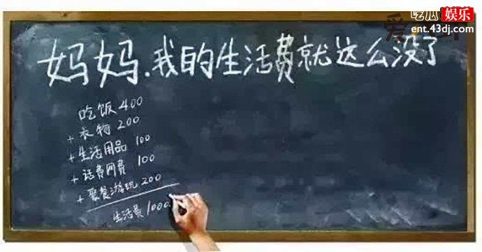 大学生