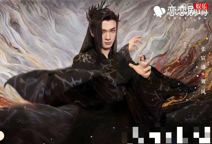 苍兰诀巽风的扮演者资料