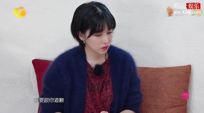 亲爱的客栈阚清子剧照