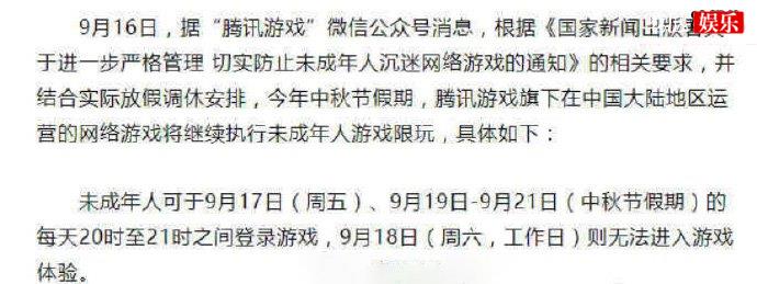王者荣耀