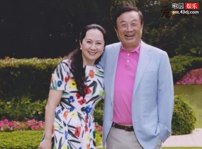 孟晚舟和父亲