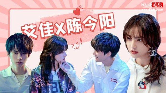陆今阳和艾佳结局