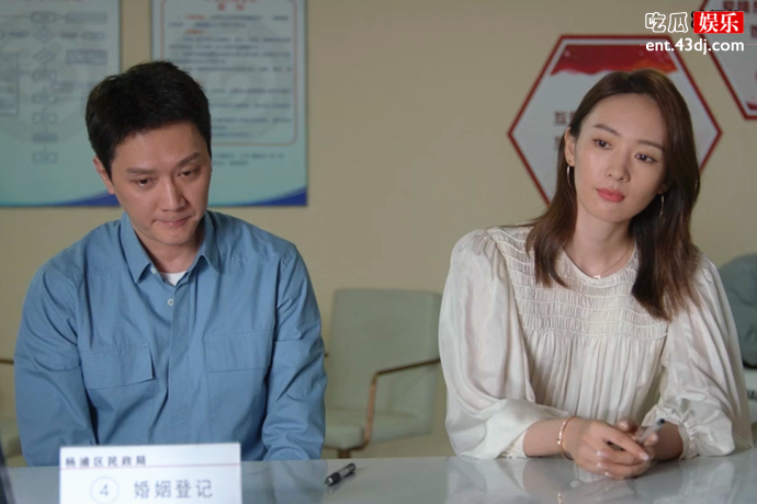 顾清俞施源领证结婚