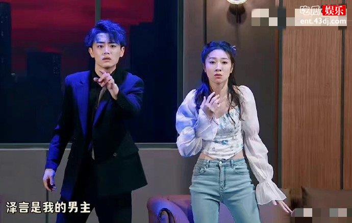 男友来了下线原因