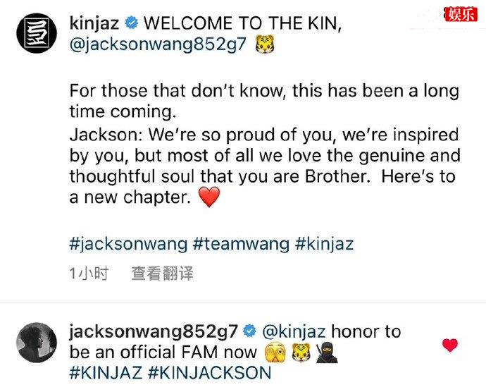 王嘉尔加入世界顶级舞团Kinjaz
