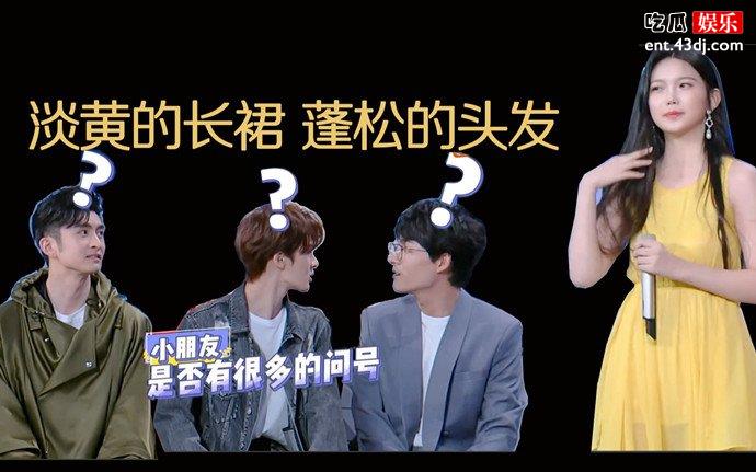 李熙凝上快乐大本营