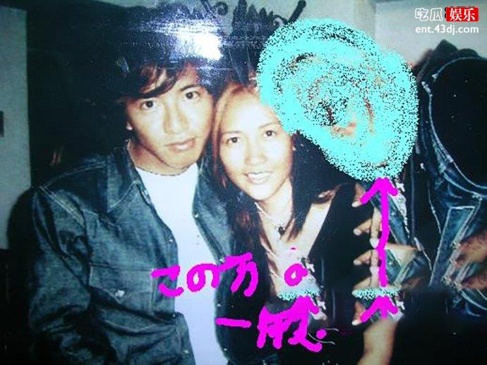 工藤静香木村拓哉合照