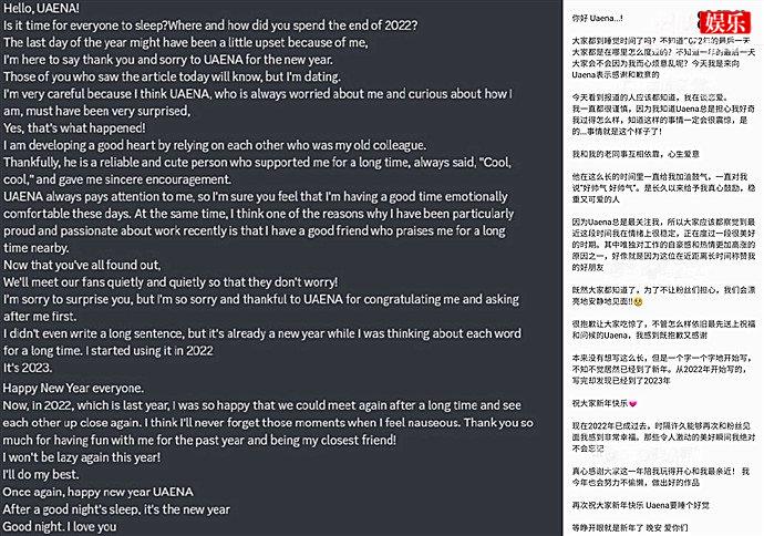 IU回应与李钟硕恋情