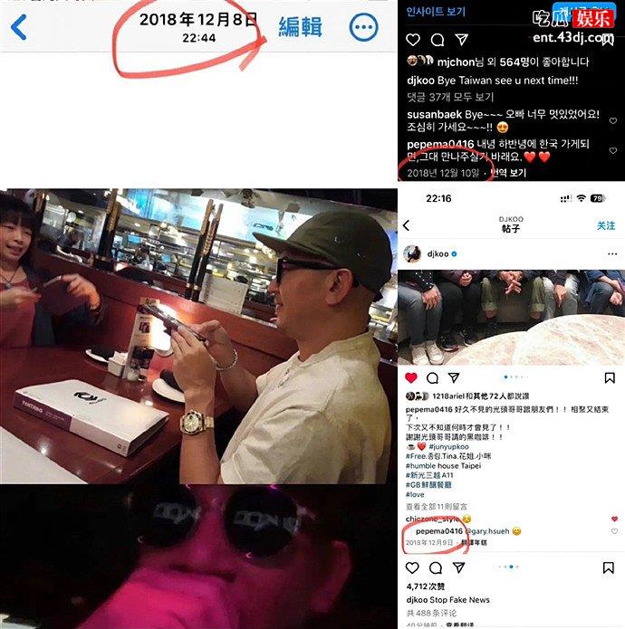 具俊晔风波后首次发声