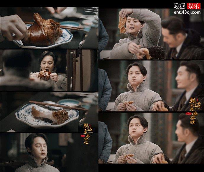 鬓边不是海棠红变美食剧