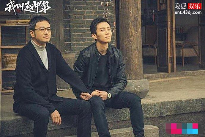 我叫赵甲第赵鑫剧照