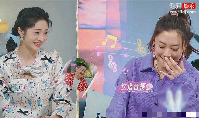 周洁琼给应采儿解释黑凤梨意思