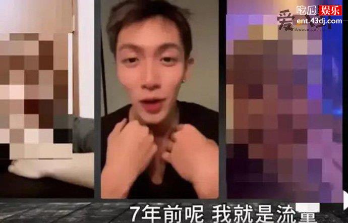 直播截图