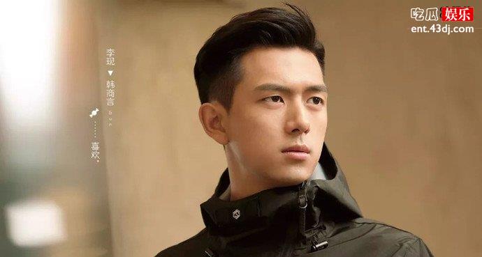 李现爆红之后趋于沉寂