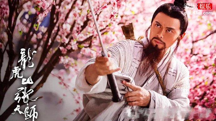 龙虎山张天师剧照