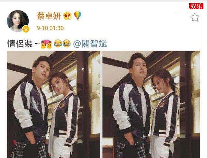 蔡卓妍关智斌微博