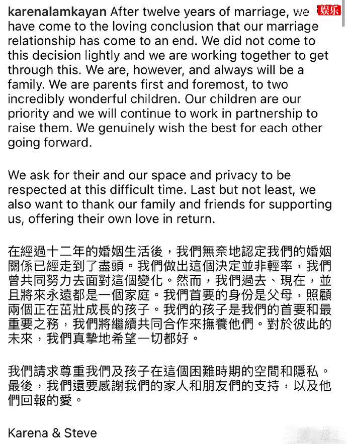林嘉欣发文宣布离婚