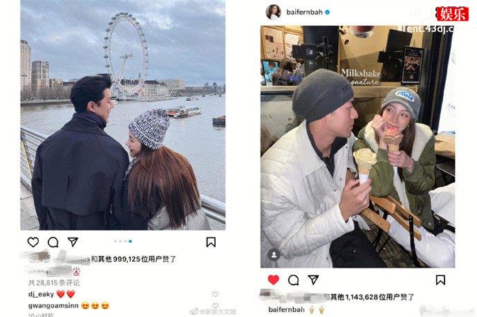 小水小九官宣恋爱