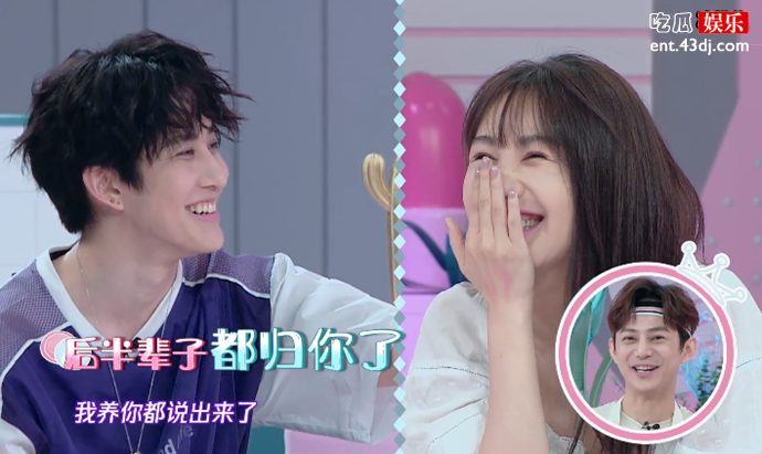 口红王子Mike与李菲儿剧照
