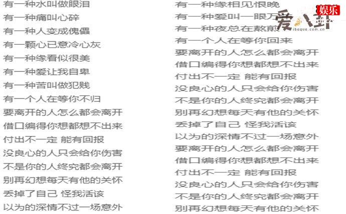 有一种水叫做眼泪是什么歌 