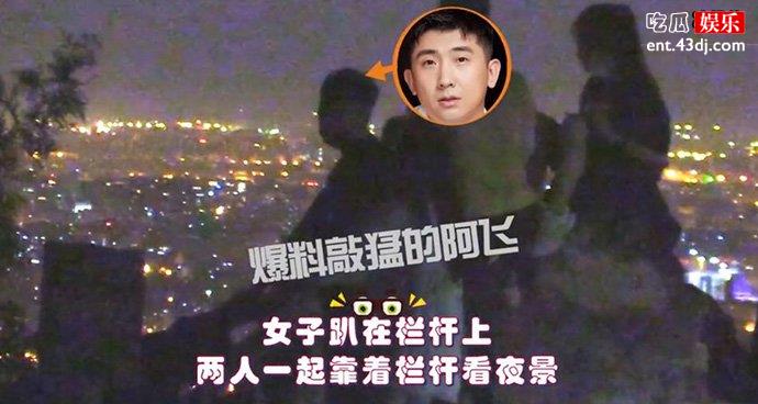 尚九熙爬山