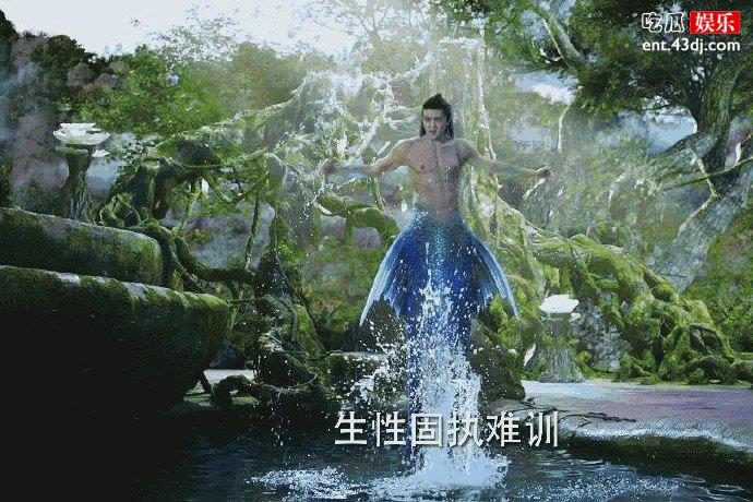 任嘉伦人鱼造型