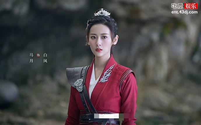 马月月歌行中演反派