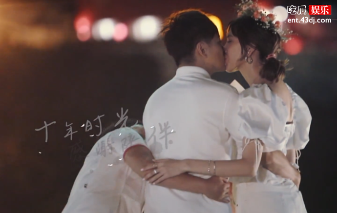 林志颖夫妇首次在镜头前接吻