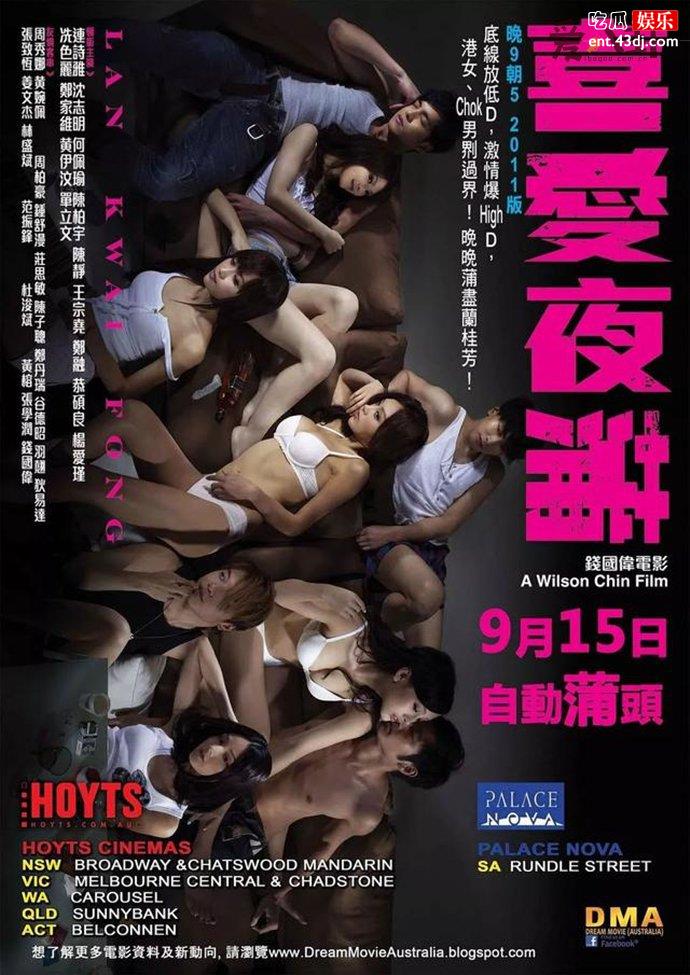 连诗雅喜爱夜蒲剧照