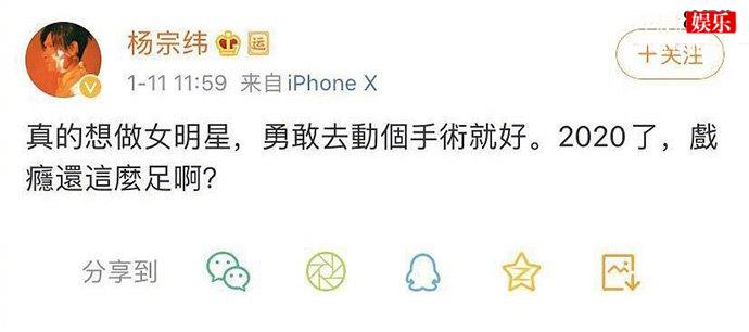 杨宗纬内涵吴青峰