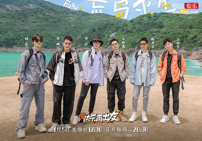  0713团综快乐再出发
