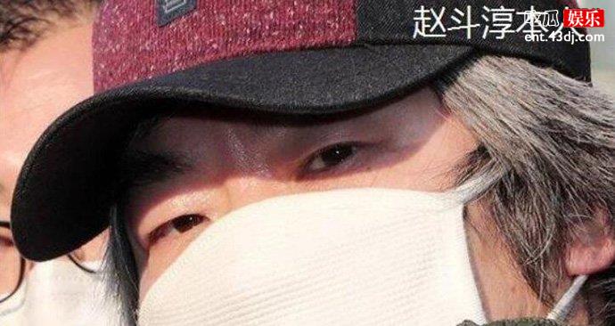 赵斗淳本人