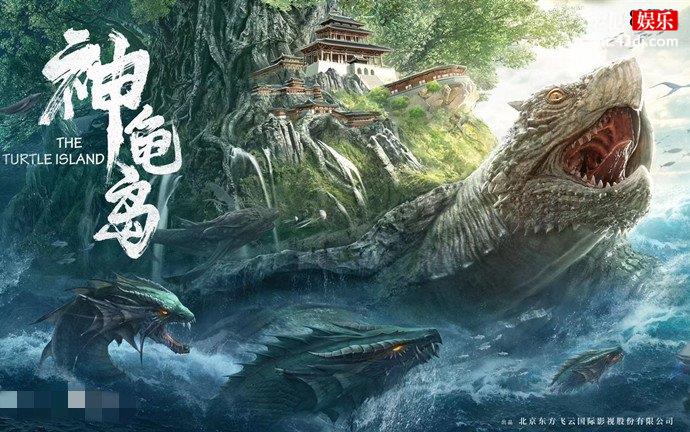 电影神龟岛亮点