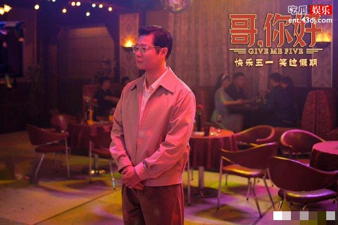 哥你好是男版你好李焕英吗