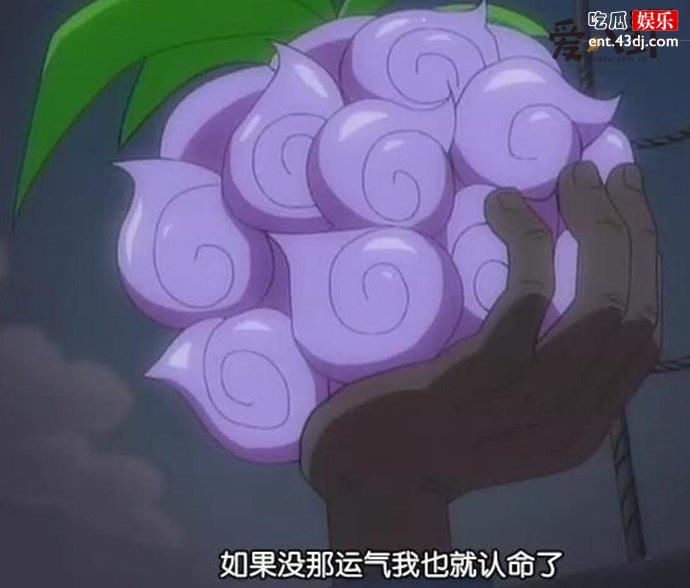 上古七大果实哪个果实最厉害