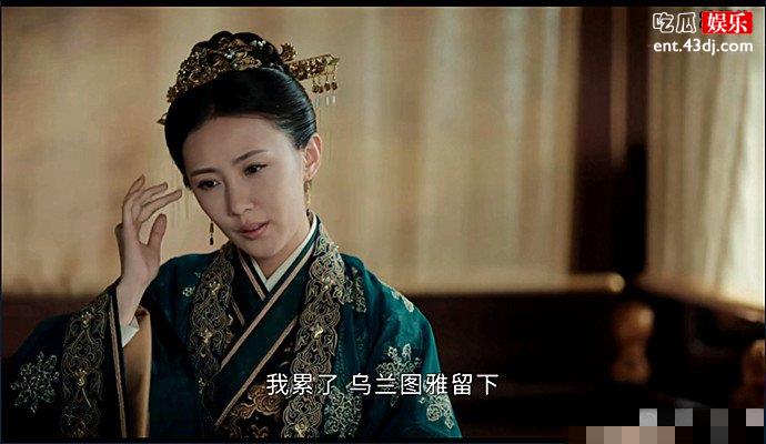 山河月明秦王妃结局