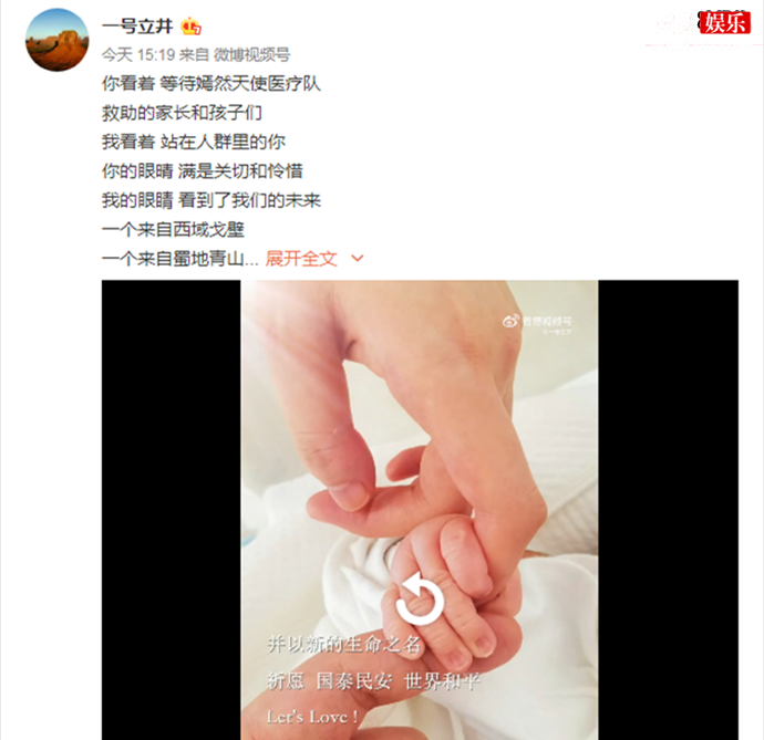 李亚鹏官宣结婚当爸