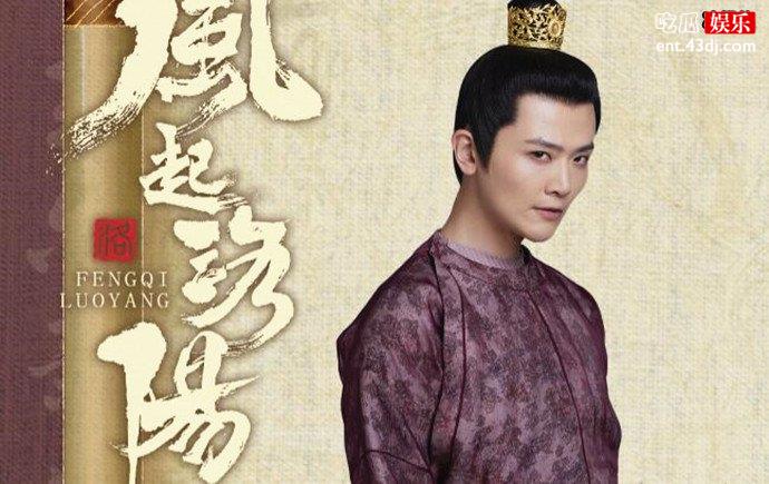 风起洛阳公子楚真实身份